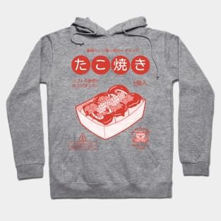 Osaka Dori Takoyaki Hoodie